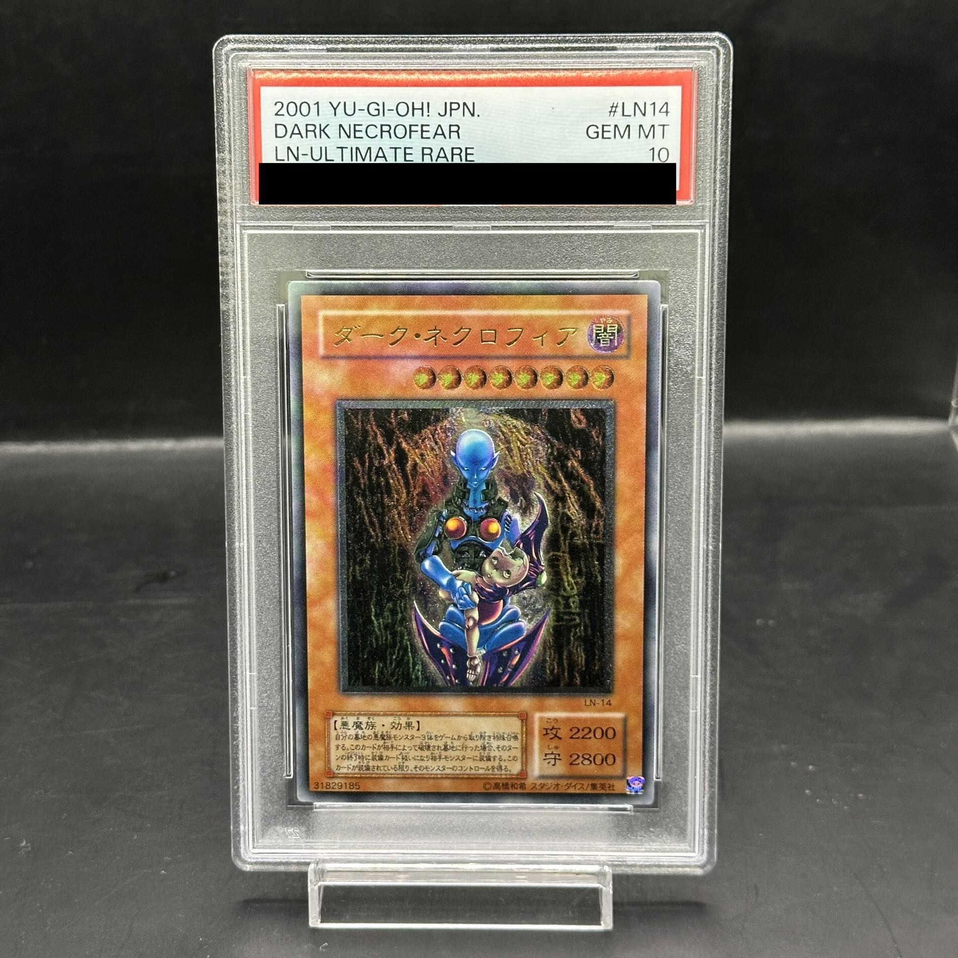 PSA10] Dark Necrofear [Relief] {LN-14} Ultimate Rare LN-14 1枚