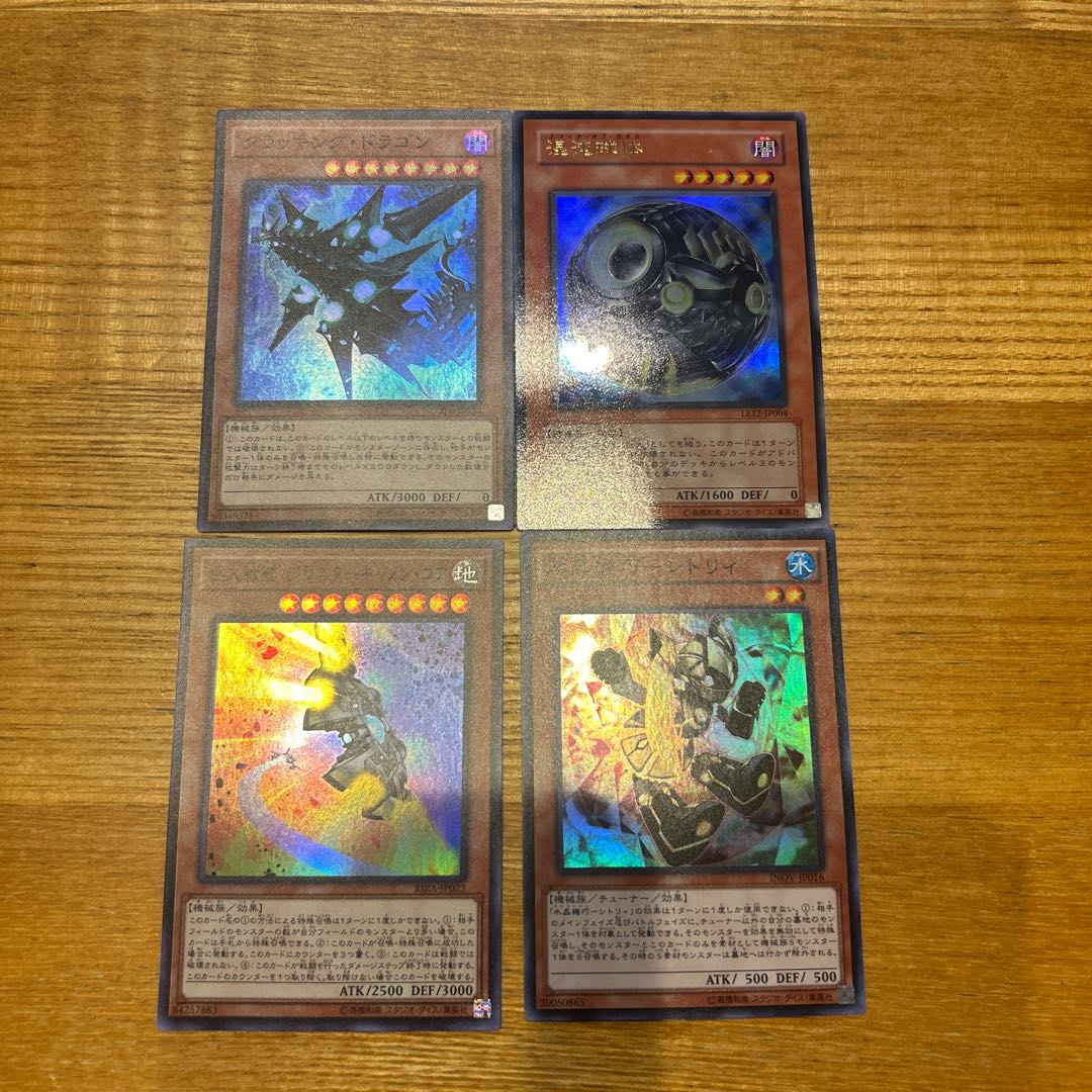 機械族セット販売 1枚