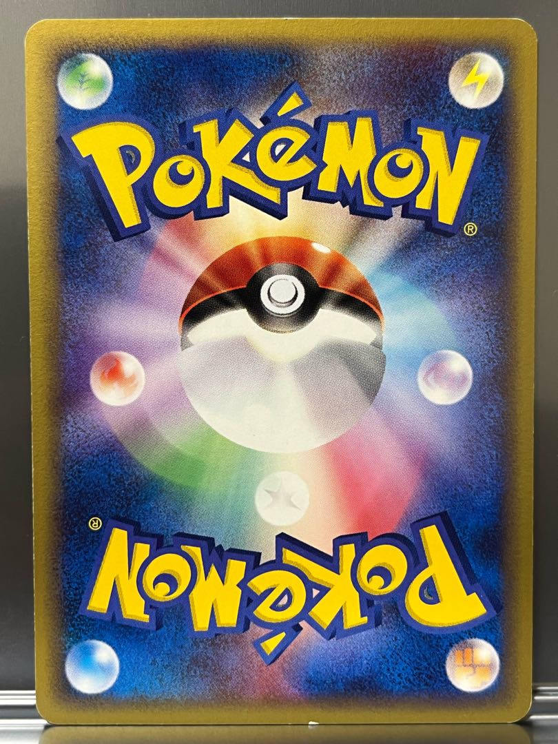 ピカチュウ&ピチュー 計7枚(ピカチュウ 022/053 5枚、ピチュー 2種) 7枚