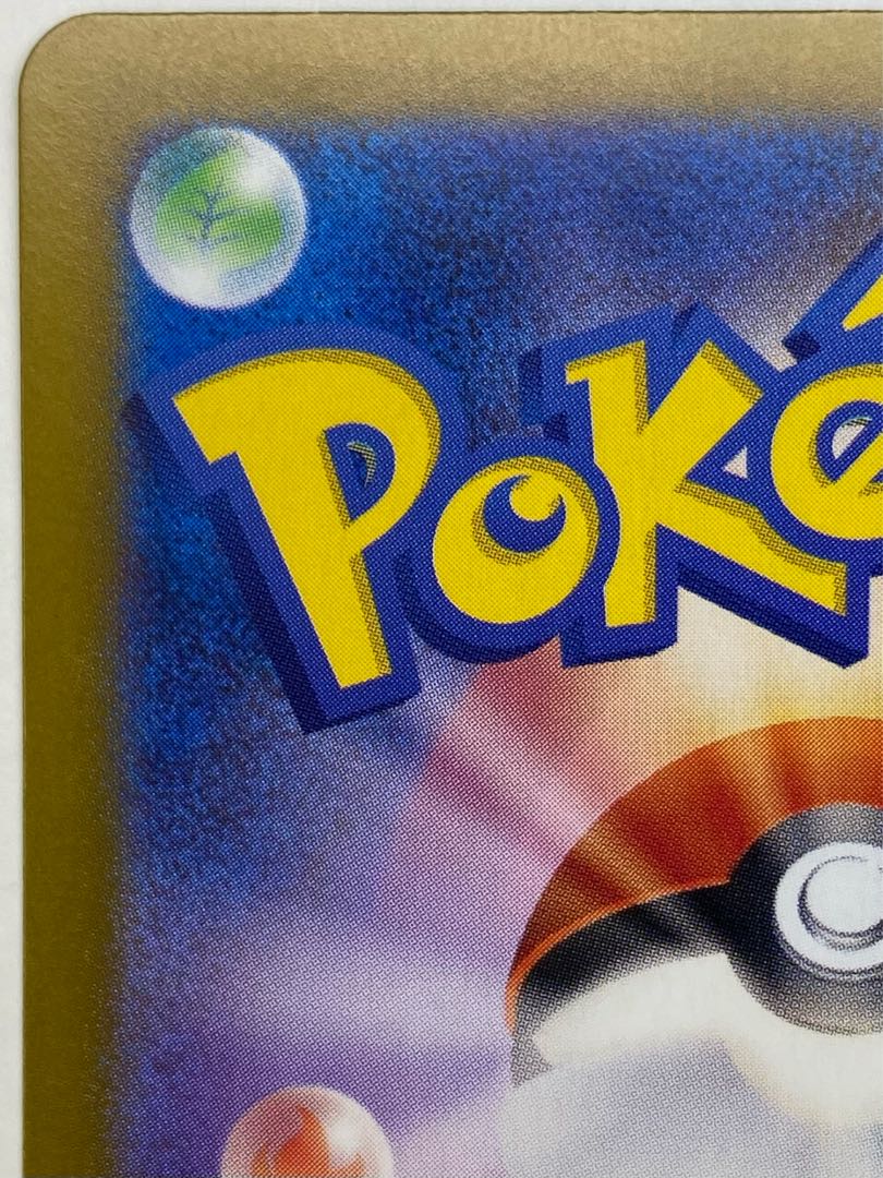 グレイシアex SAR 206/187 1枚