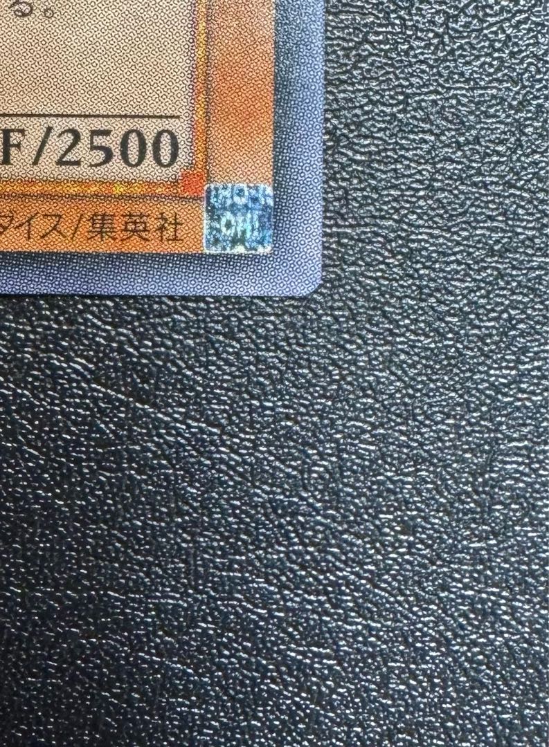 Darkness Demon Gilfer Demon / Darkness Demon / Yu-Gi-Oh Cards / Relief 1枚