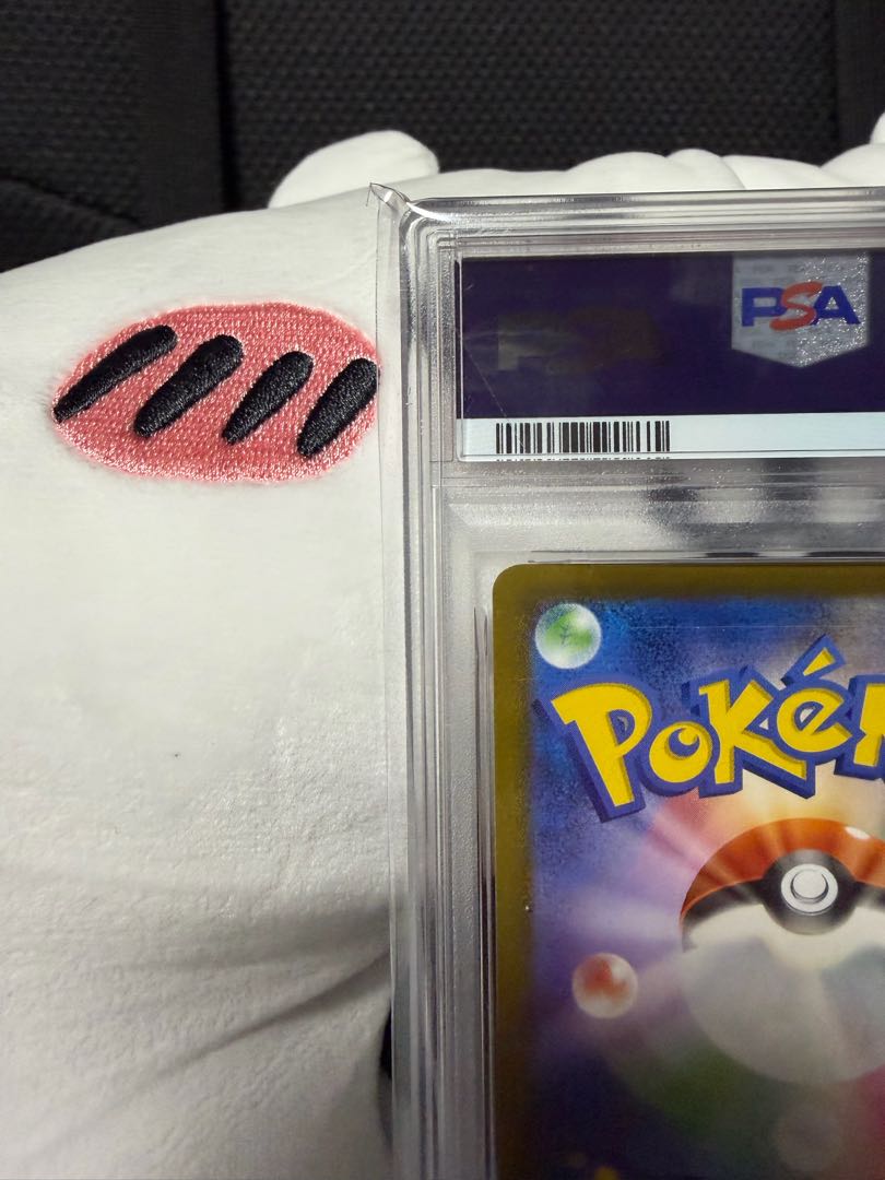 【PSA10】ピカチュウ マクドナルド ハッピーセット2025  PROMO 020/M-P 1枚