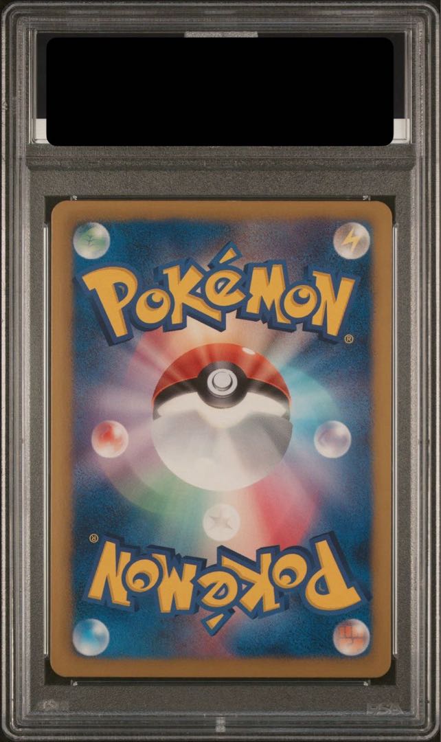 PSA10】フウロ SR 076/070の通販 土日祝休@magi公式(コレクター PSA10】フウロ SR 076/070の通販 土日祝休@magi公式(コレクター