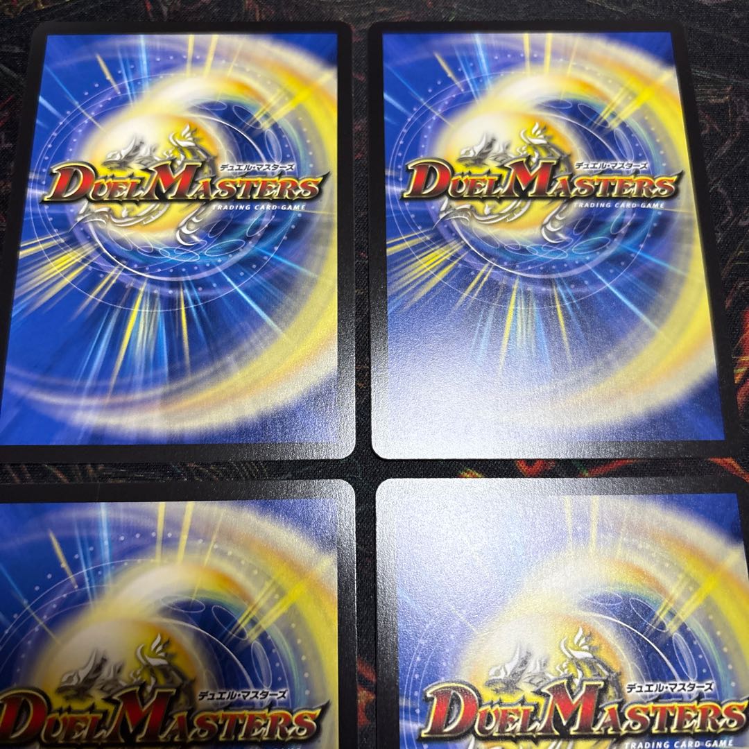 [4 sheets] Abyssal Reversal Strike VR Psychic18/Psychic50