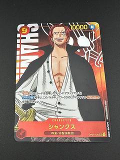 ワンピースカード シークレット」の激安通販 | magi ワンピースカード シークレット」の激安通販 | magi