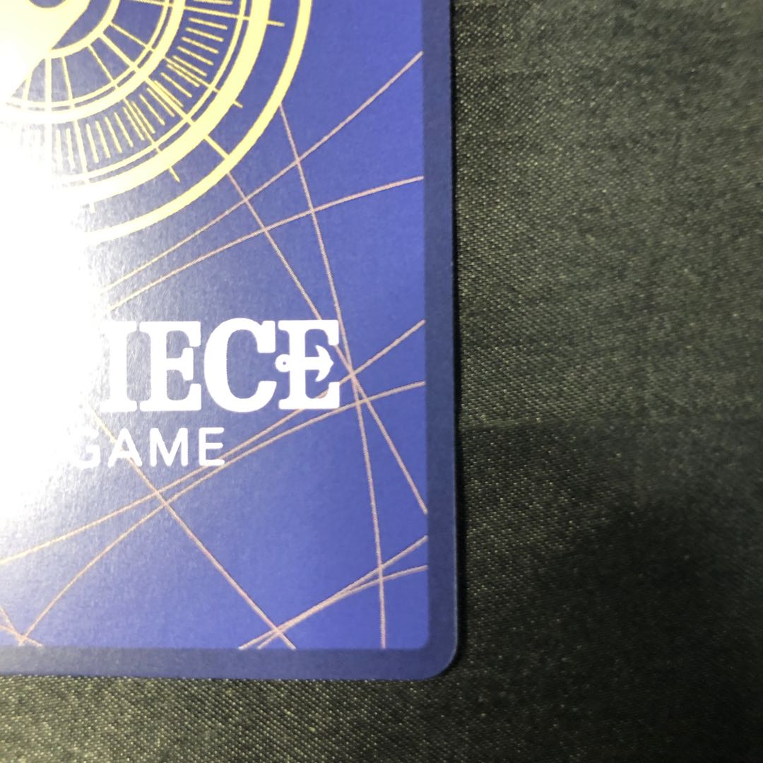 Juracule Mihawk SEC OP14-119