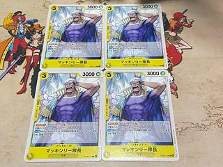 マッキンリー隊長