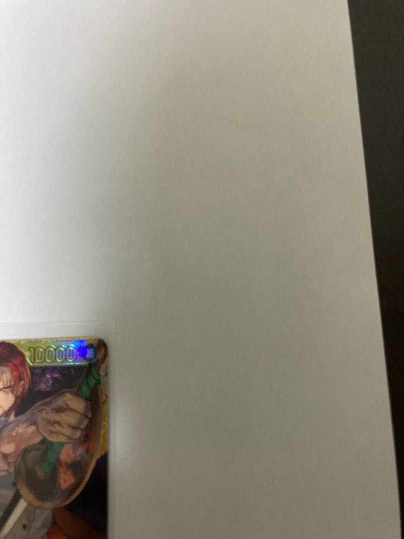 SEC] Shanks One Piece Card THE BEST 1枚