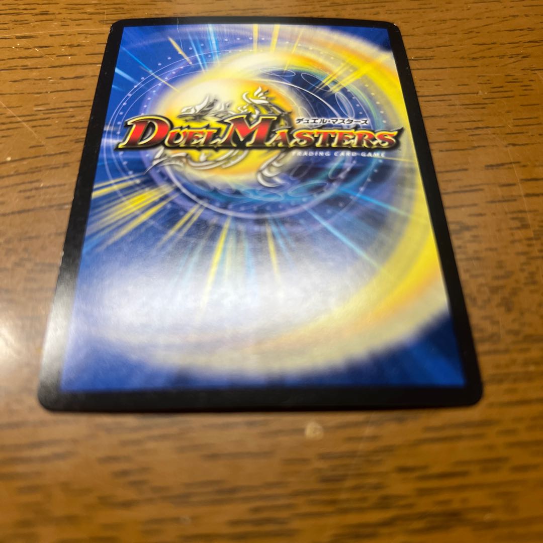 【傷あり特価】 Disappear, Re:Soul (20th SP Rare Spec.) R-foil 10B/20