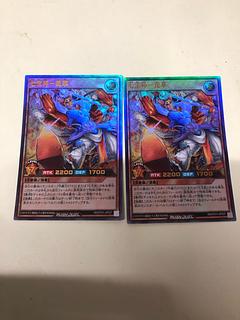 七宝神-毘華 UR RD/5TH1-JP037