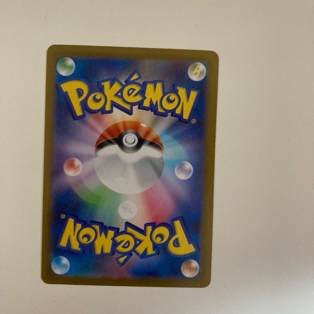 Toxtricity AR 089/080