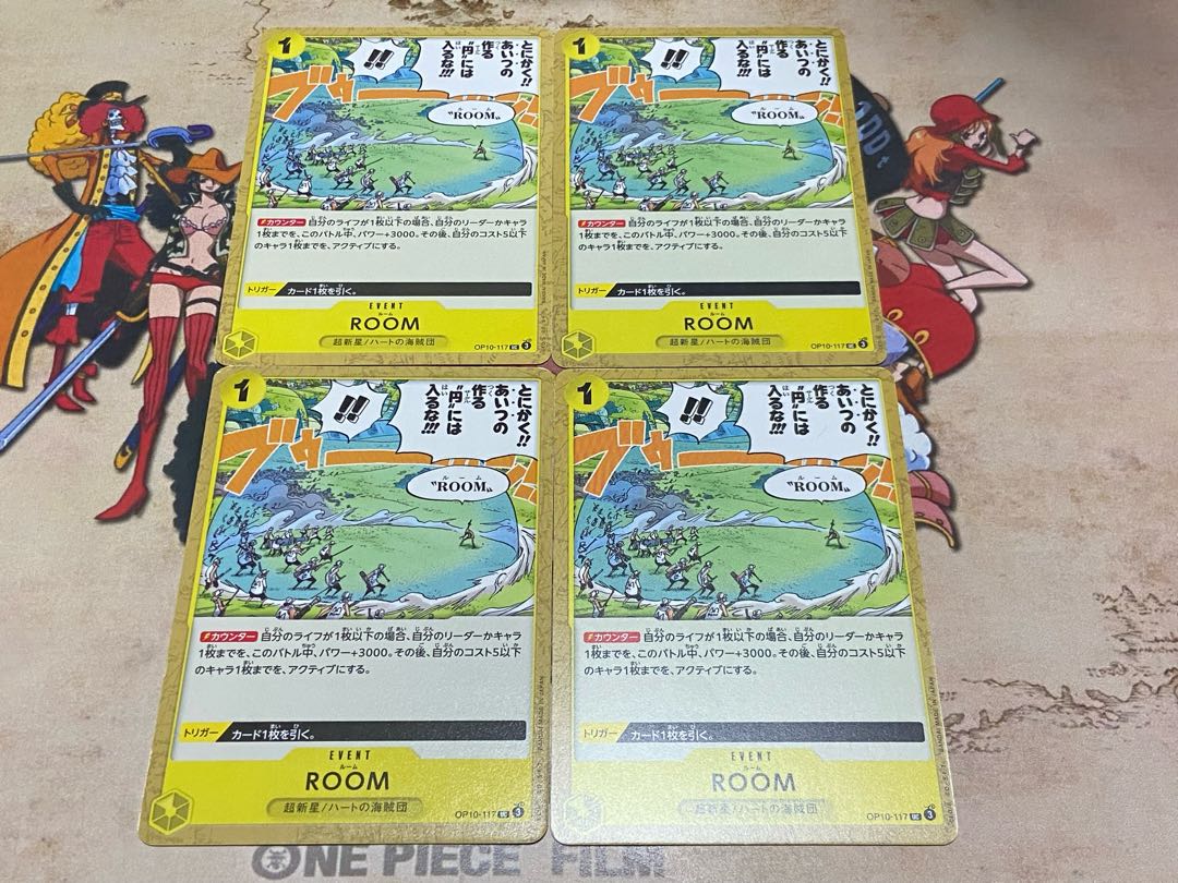 O-488 ROOM UC OP10-117 4枚