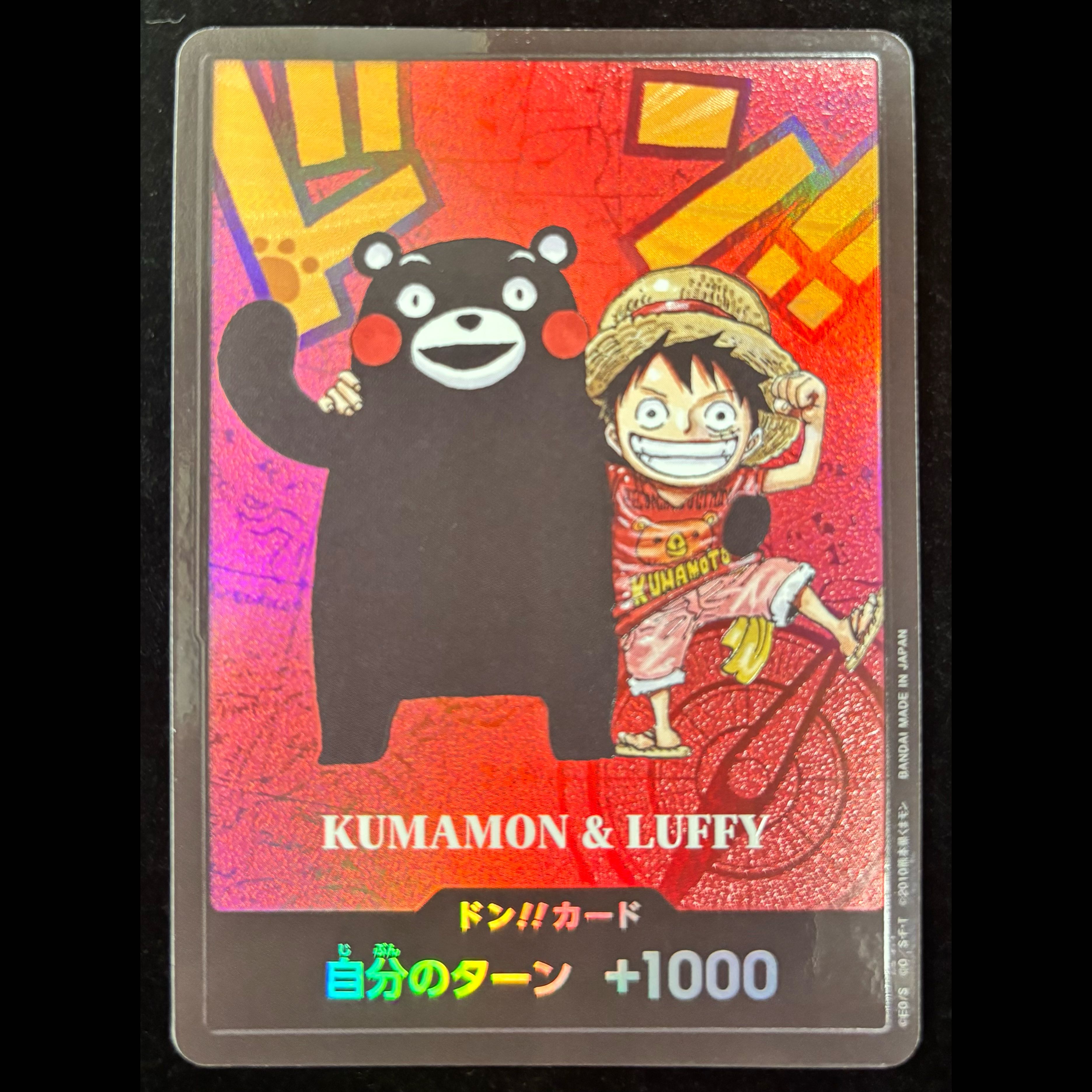 Don!! Card (SD Characters / Kumamon & Luffy) 1枚