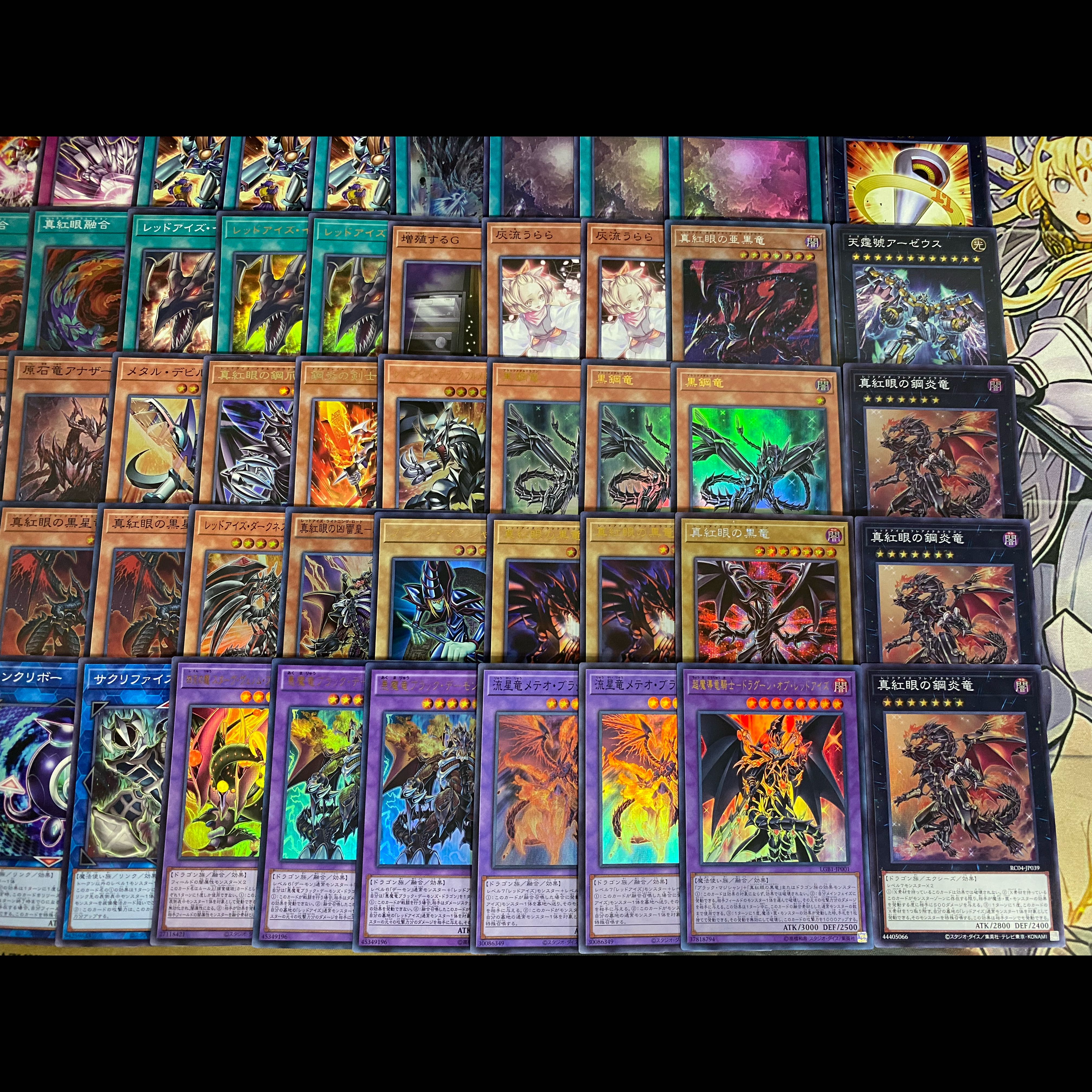 メタル化 真紅眼の黒竜 レッドアイズブラックドラゴン デッキ 遊戯王