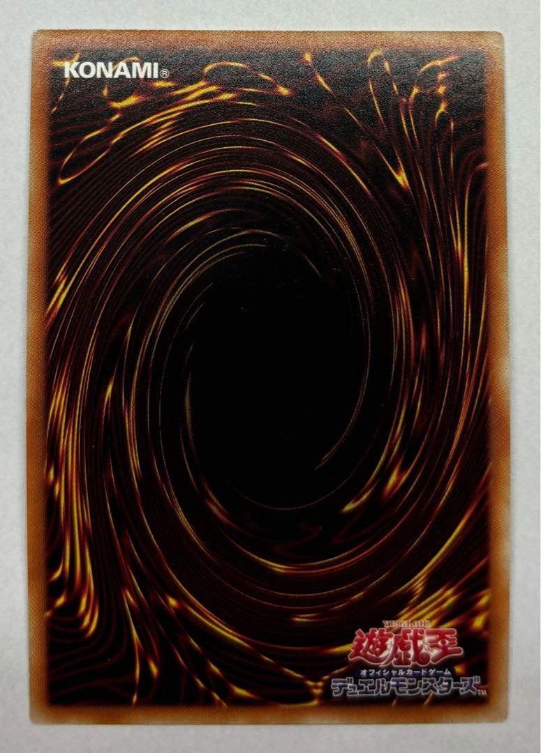 夢魔鏡の夢魔ーイケロス　スーパーレア 1枚