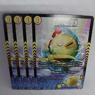 Kurt's Heavenly Treasure C 58/78 4枚