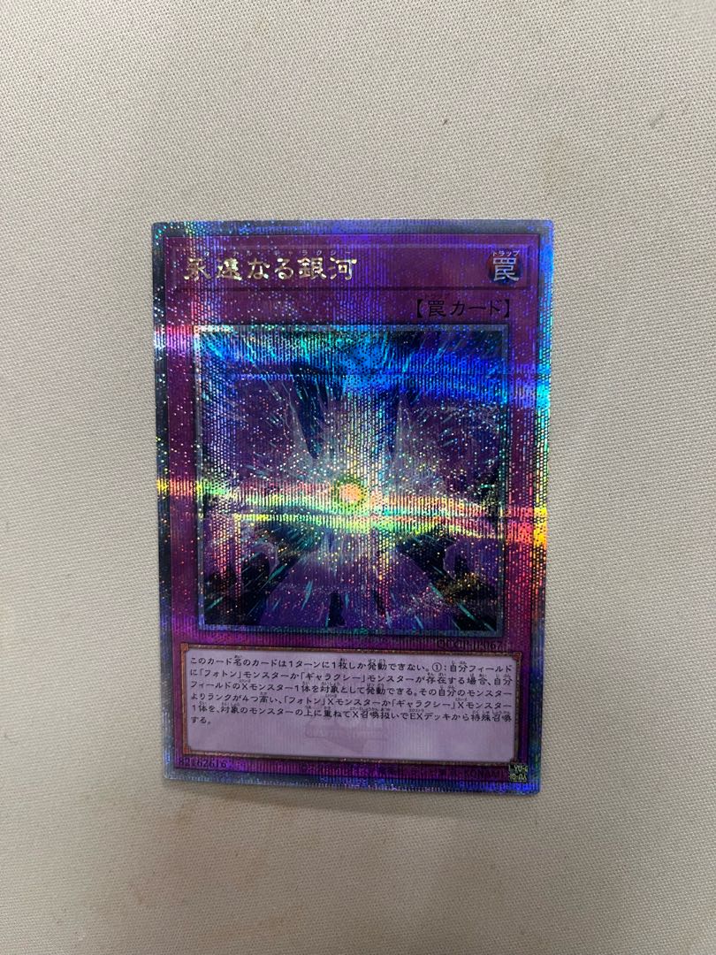 Eternal Galaxy QCSE, 25th Sikh QCCP-JP067