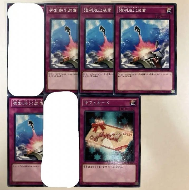 Yu-Gi-Oh! Trap [Normal, Ki] Can be sold in bulk.