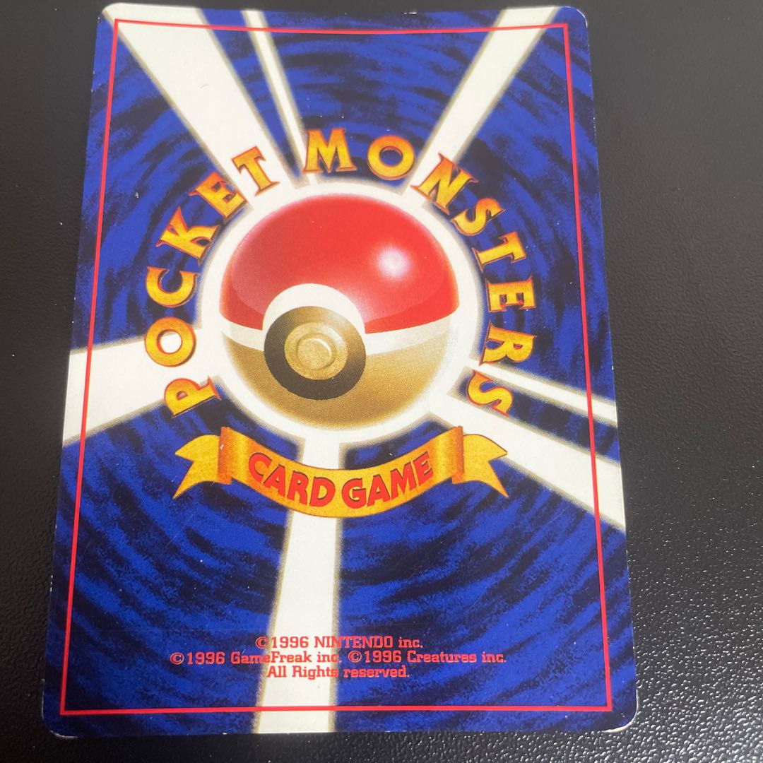 Scyther Kira Old back