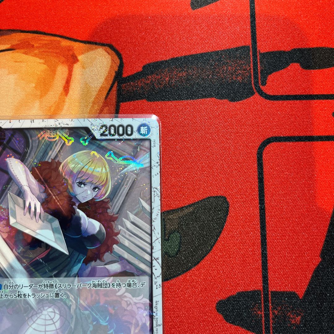 Set of 4 Victoria Sindley (Umi bandit flag foil) UC OP06-091 1枚