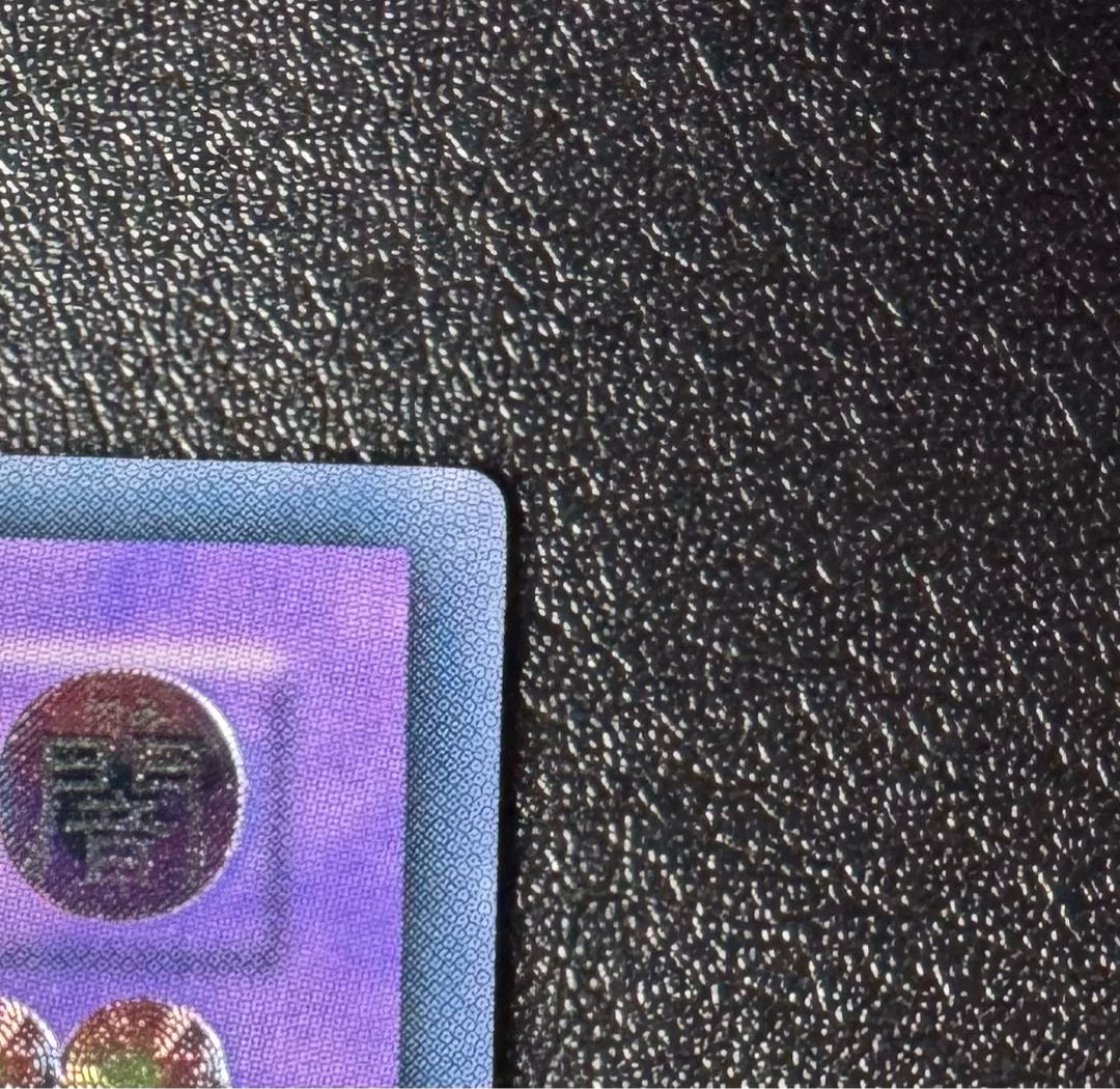 Five-Headed Dragon/ Five Gods Dragon/ Yu-Gi-Oh! Card/ Relief/ Ultimate Rare