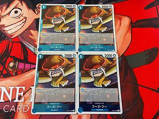 O-323 Who's Who R OP04-051