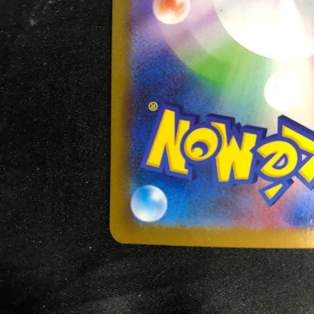 Cottonee (Poke Ball pattern/mirror) 004/187