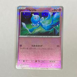 Frillish (Poke Ball pattern/mirror) C 041/086