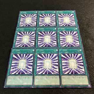 A1532 [King of Games] Z-ONE 9-Card Set 9枚