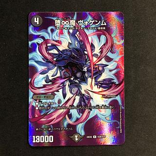 ヴォゲンム 金 ヒーロー 堕♾️魔ヴォゲンム ヒーローレア 金枠 4枚