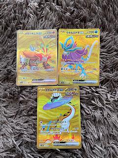 Ugatu Homura Unel Minamo Takel Raiko UR 3枚