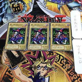 闇・道化師のサギー ME 2期ver 3 ノーマル 3枚セット てら