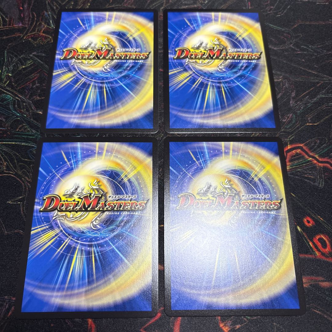 【4枚】 剣轟の団長 ドギラゴン王道 DMR DM1/DM1 4枚