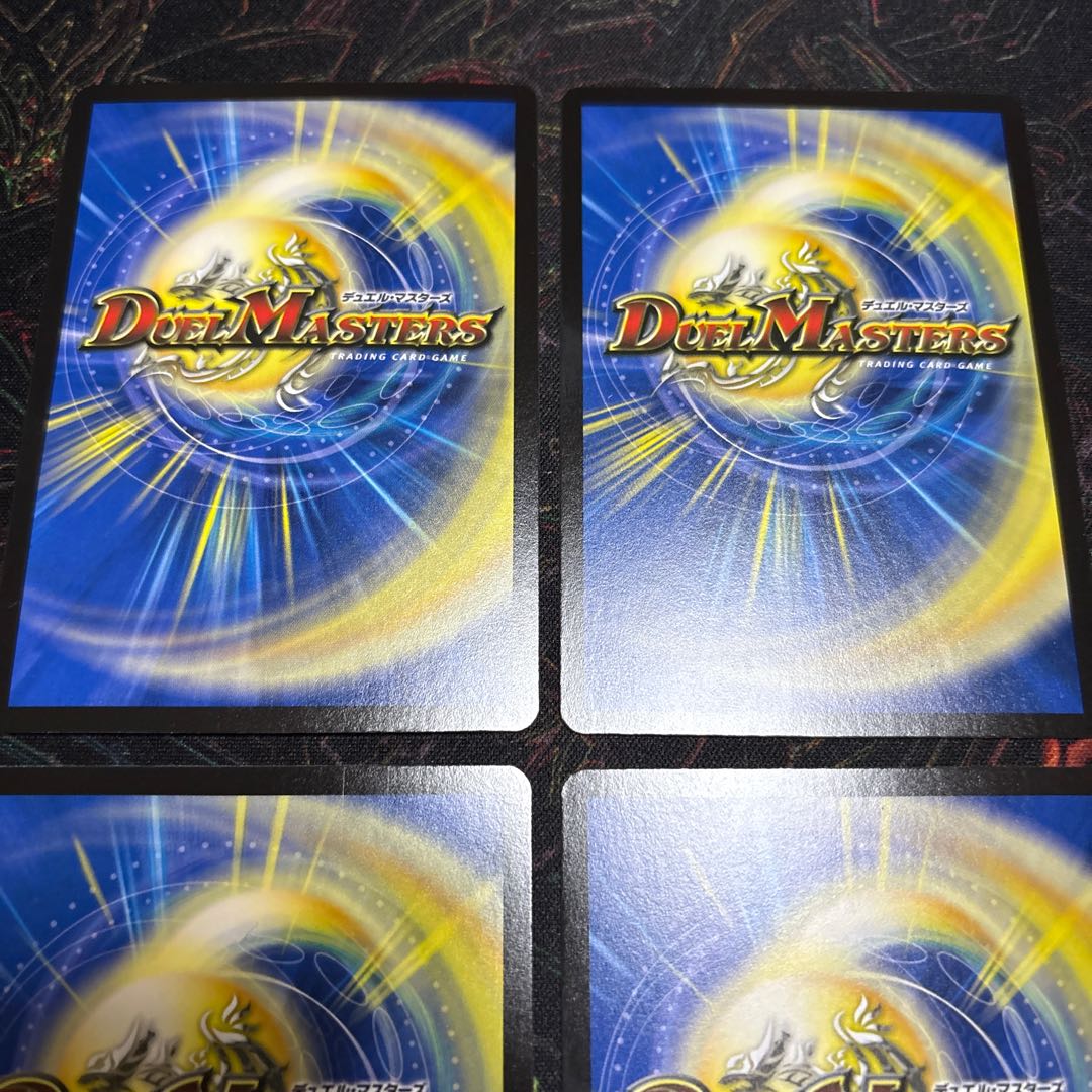 [4 sheets] Evil Heart Darkness Demon God's Soul VR 3/78 4枚