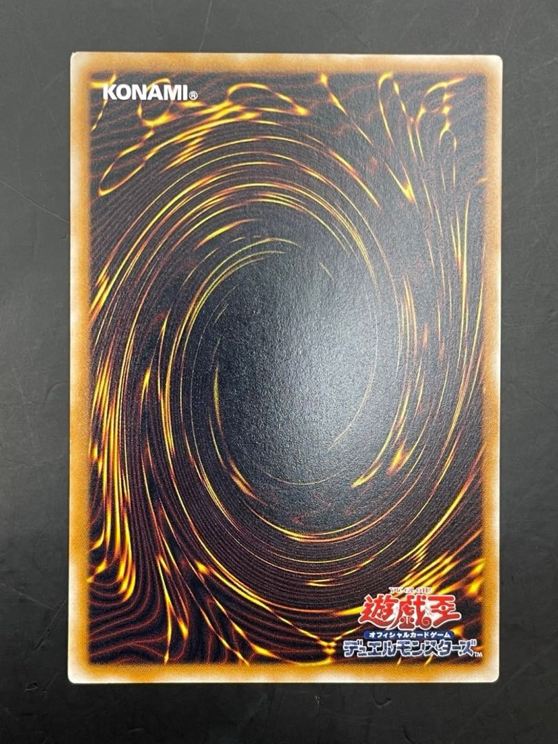 【中古品】ダンジョン・ワーム　通常モンスター　Vol.5　遊戯王