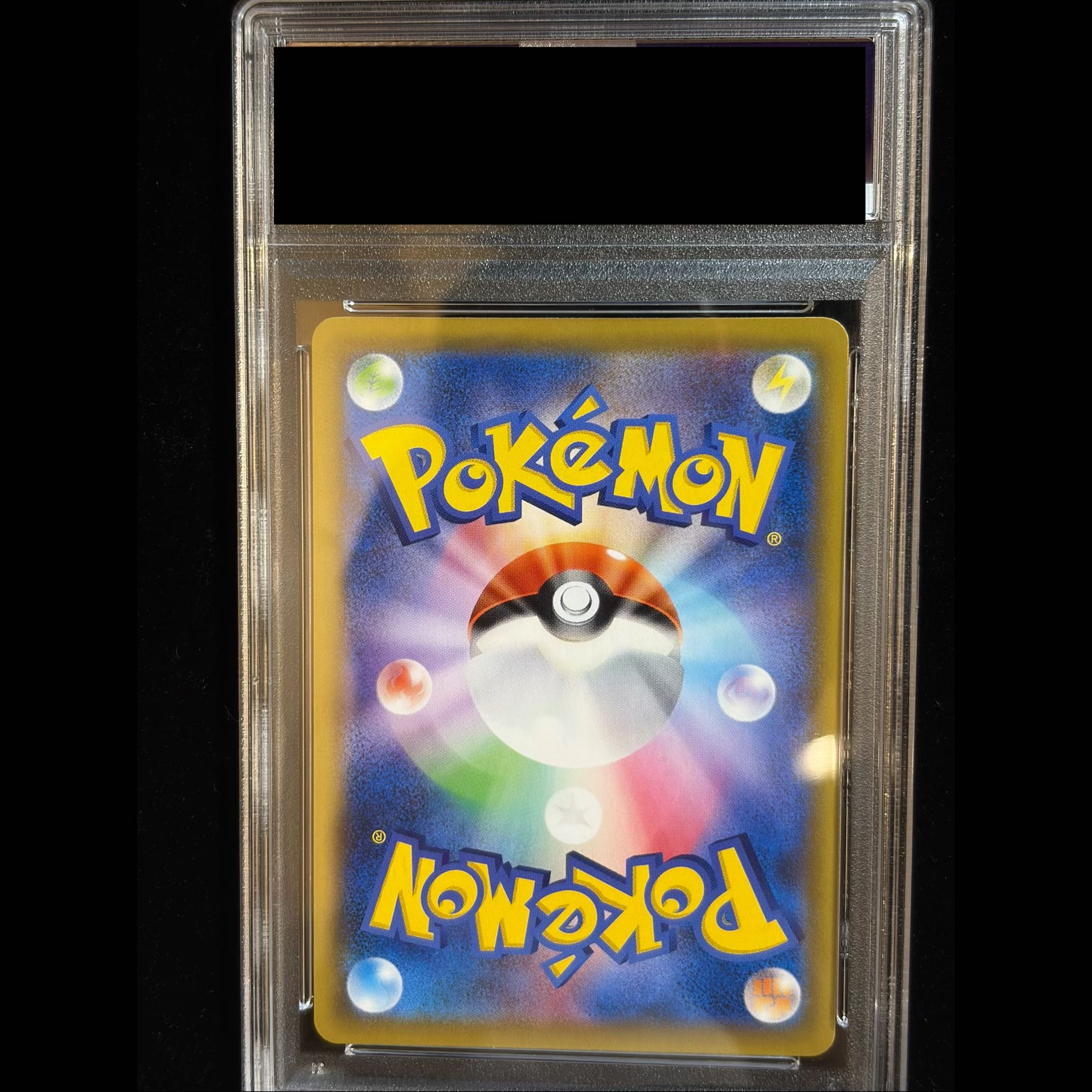 [PSA10] MewtwoGX PROMO 363/SM-P 1枚