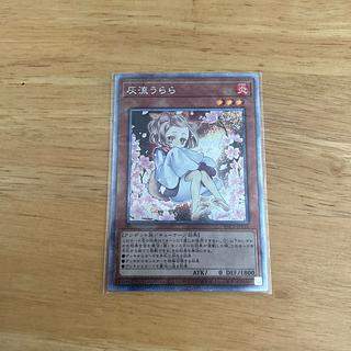 低額オリパ(5パック)