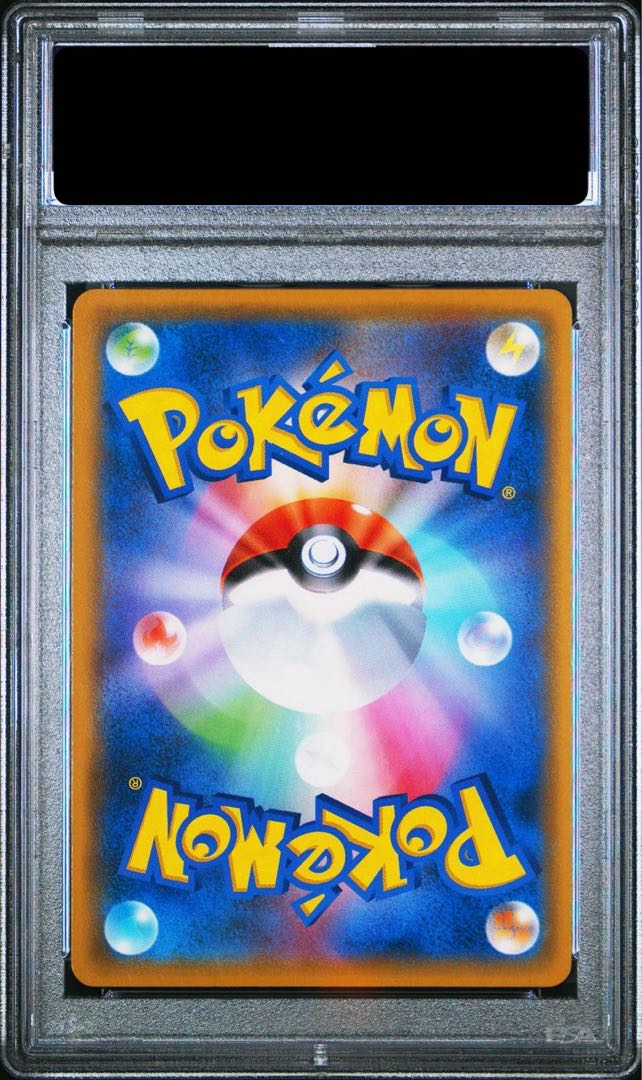 PSA10】ソルガレオ&ルナアーラGX SR 063/049の通販 土日祝休 PSA10】ソルガレオ&ルナアーラGX SR 063/049の通販 土日祝休