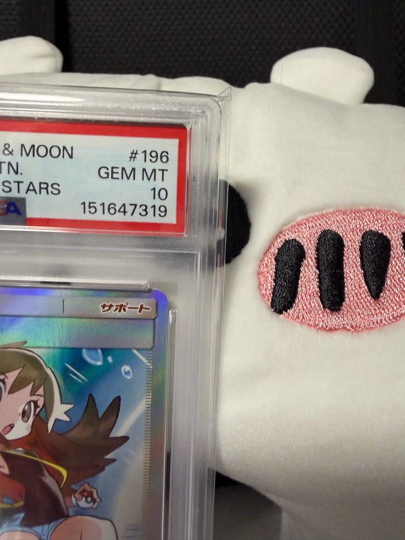 【PSA10】ブルーの探索 SR 196/173 1枚