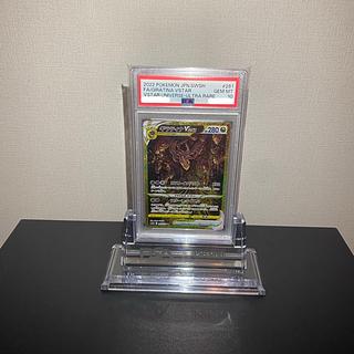 PSA10] GiratinaVSTAR UR 261/172