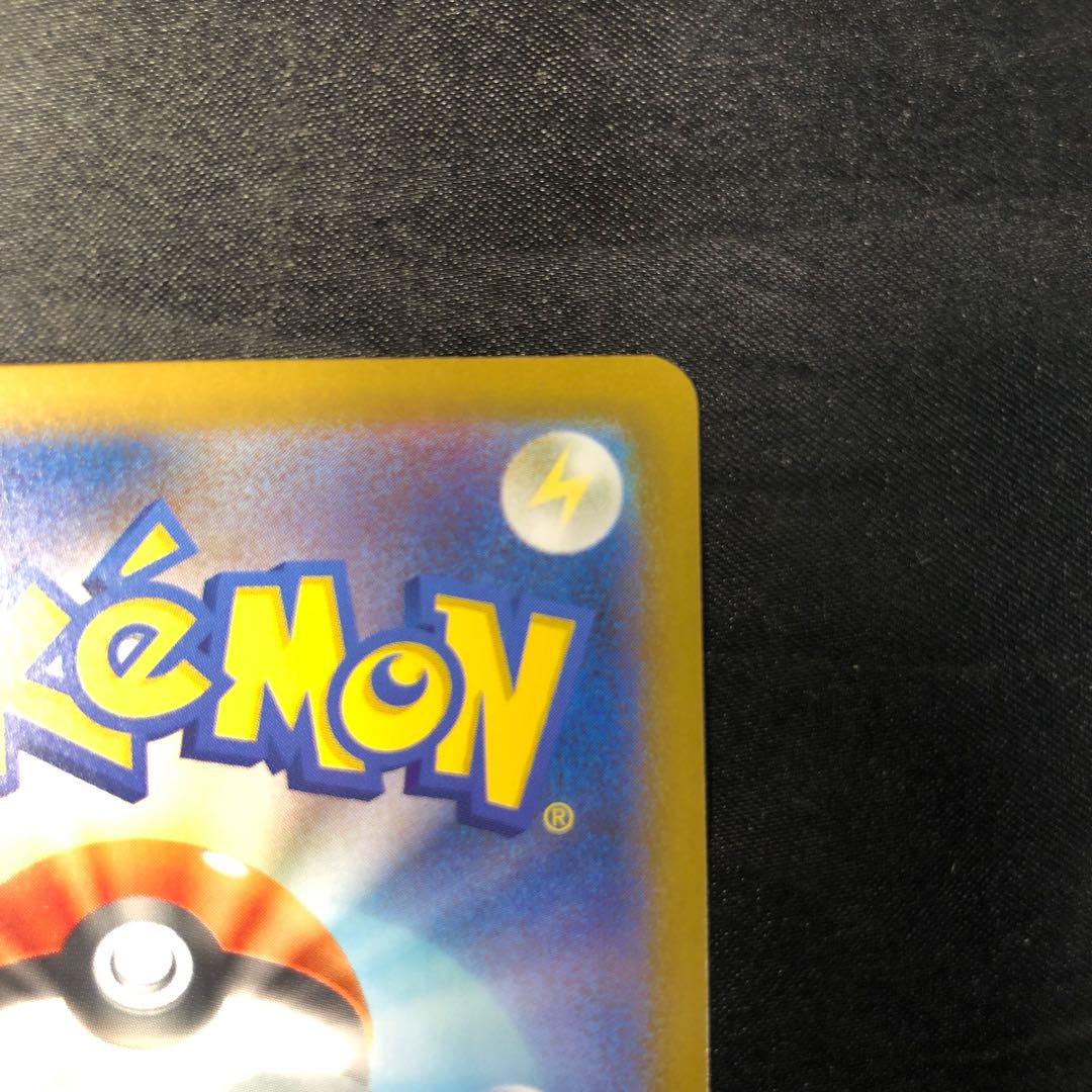 Empoleonex SR 099/080