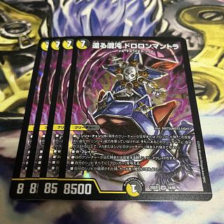 Return Chaos Drolon Mantra SR 14/89