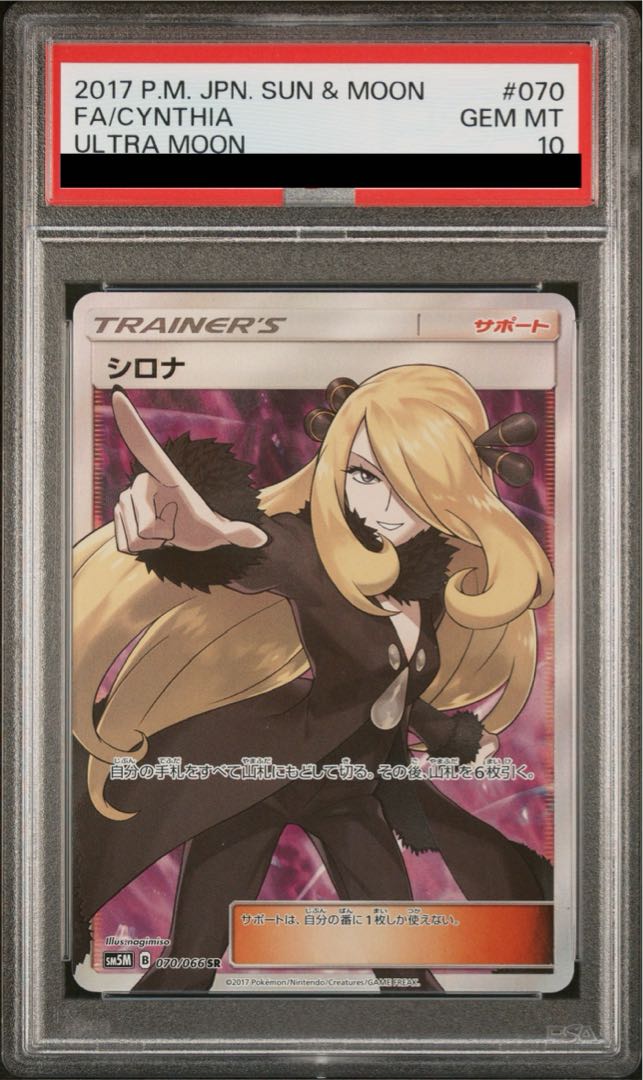 第1位獲得！】 SP しろは ともだちの距離 PSA10 メルカリ