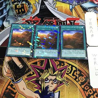 エアーズロック・サンライズ DBAG 2 ノーマルパラレル 3枚セット てら