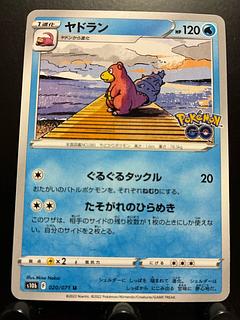 ARS10】ヤドラン legend レジェンド ミラー PSA10