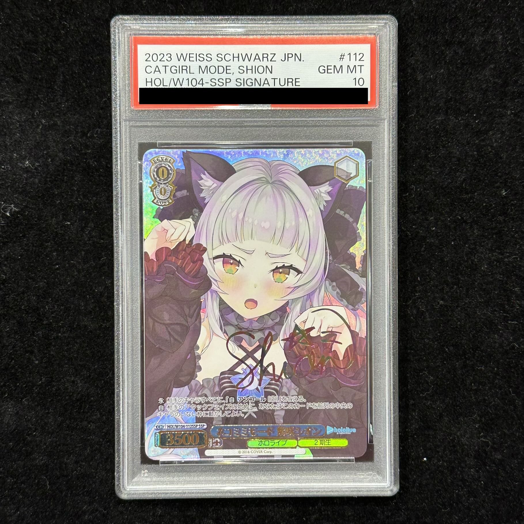 [PSA10] Cat Ear Mode: Shion Misaki (Signed) SSP HOL/W104-112SSP 1枚
