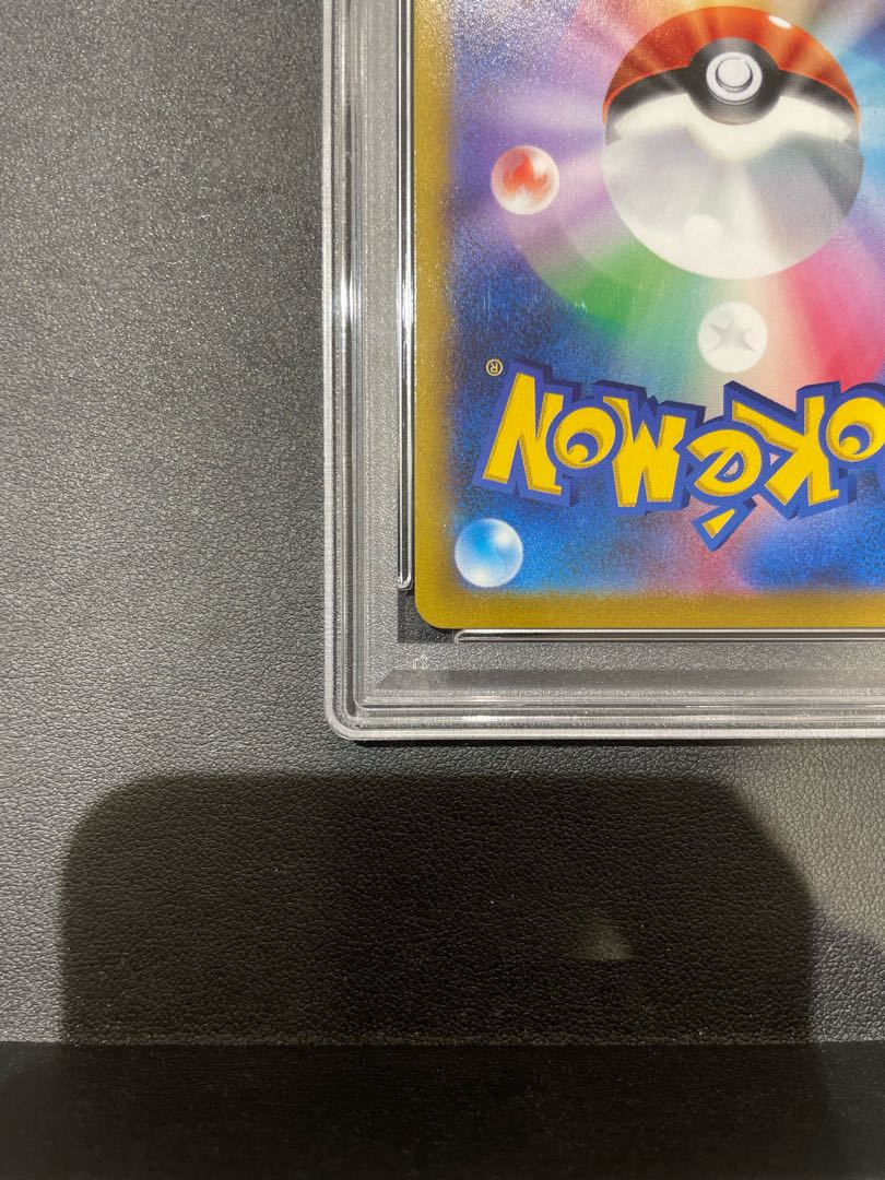 [PSA10] RayquazaVMAX CSR 252/184