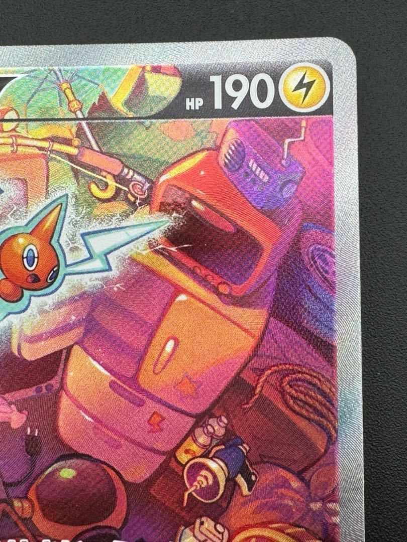 ロトムV SR 104/100　 S11 ロストアビス ポケモンカード