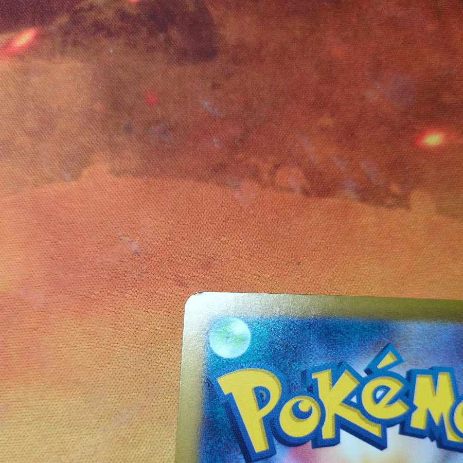 ナンジャモのハラバリーex RR 030/100