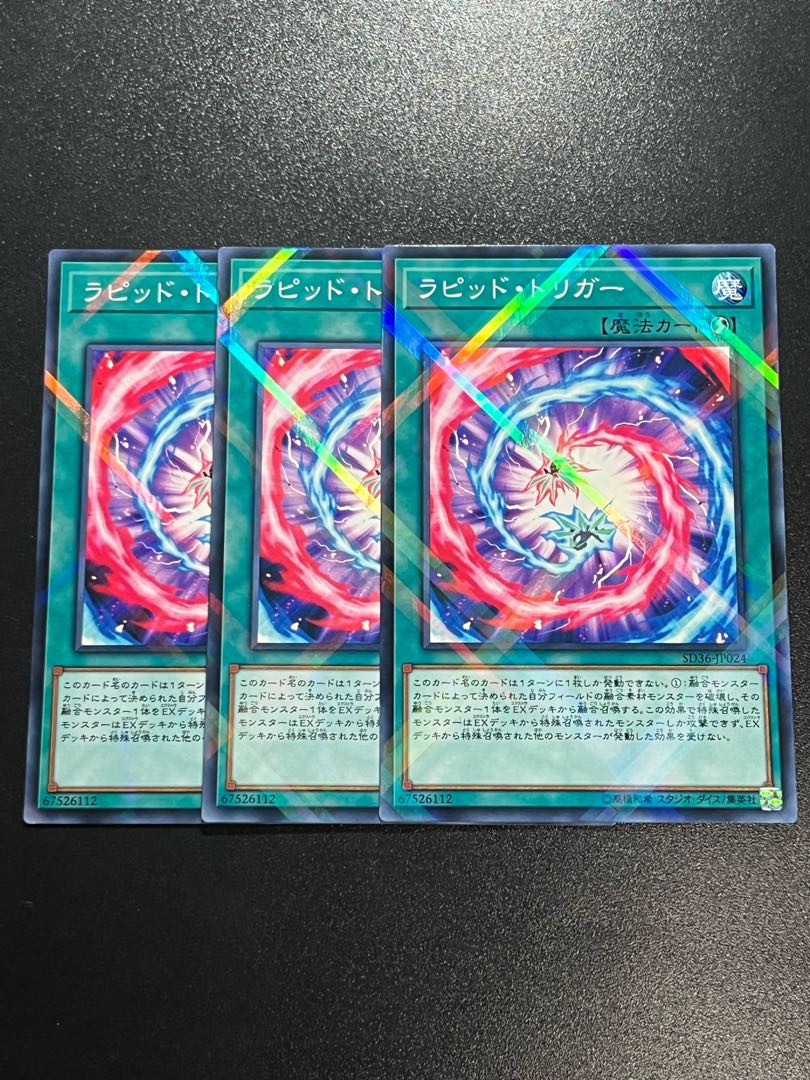 Yu-Gi-Oh Studio 3 copies Rapid Trigger parallel normal JP024